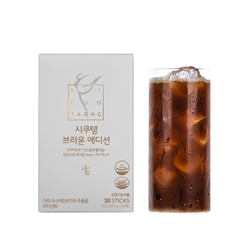 Shikootaeng Brown Edition