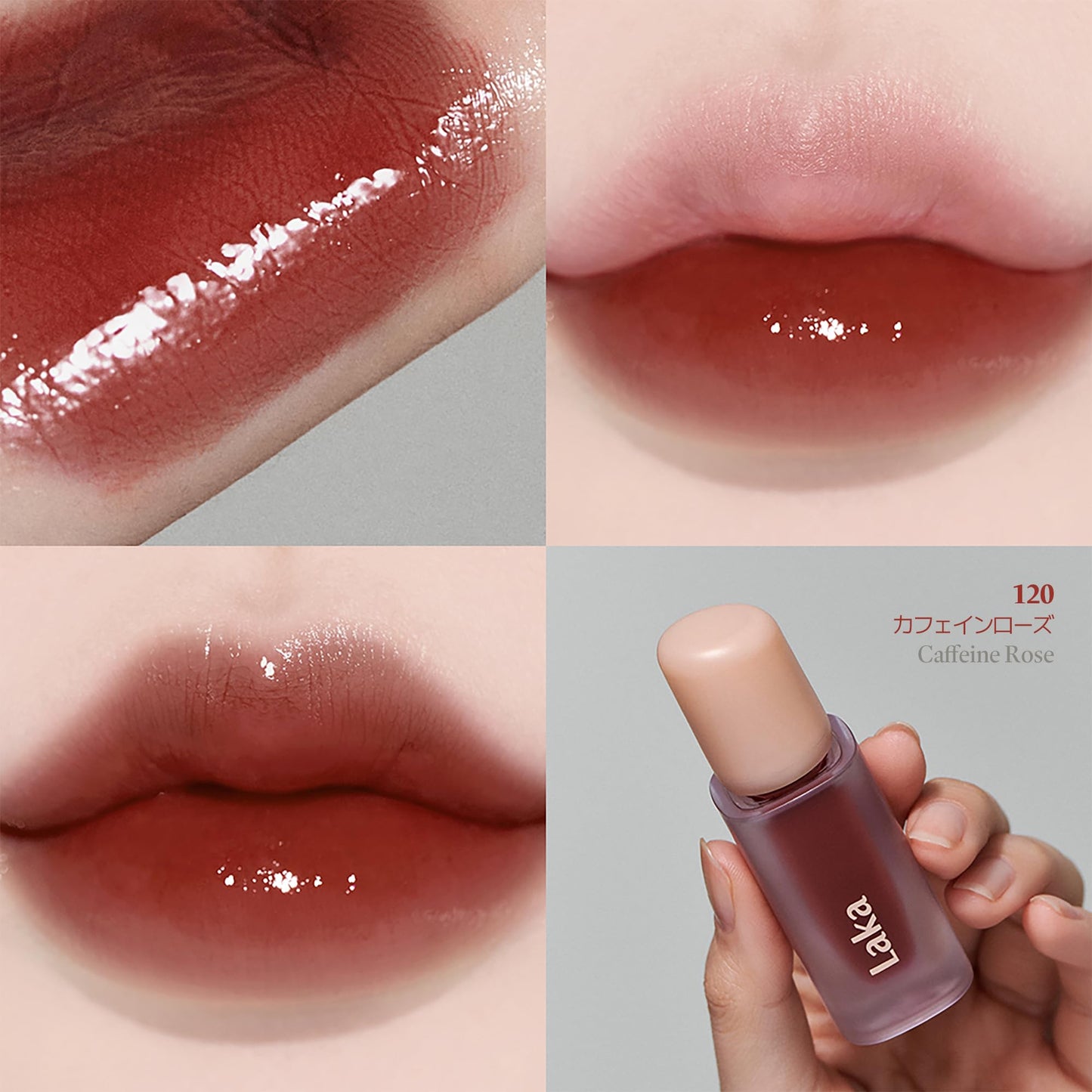 Fruity Glam Tint