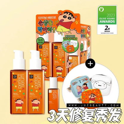 Perfect Serum Special Set Crayon Shin-Chan Edition