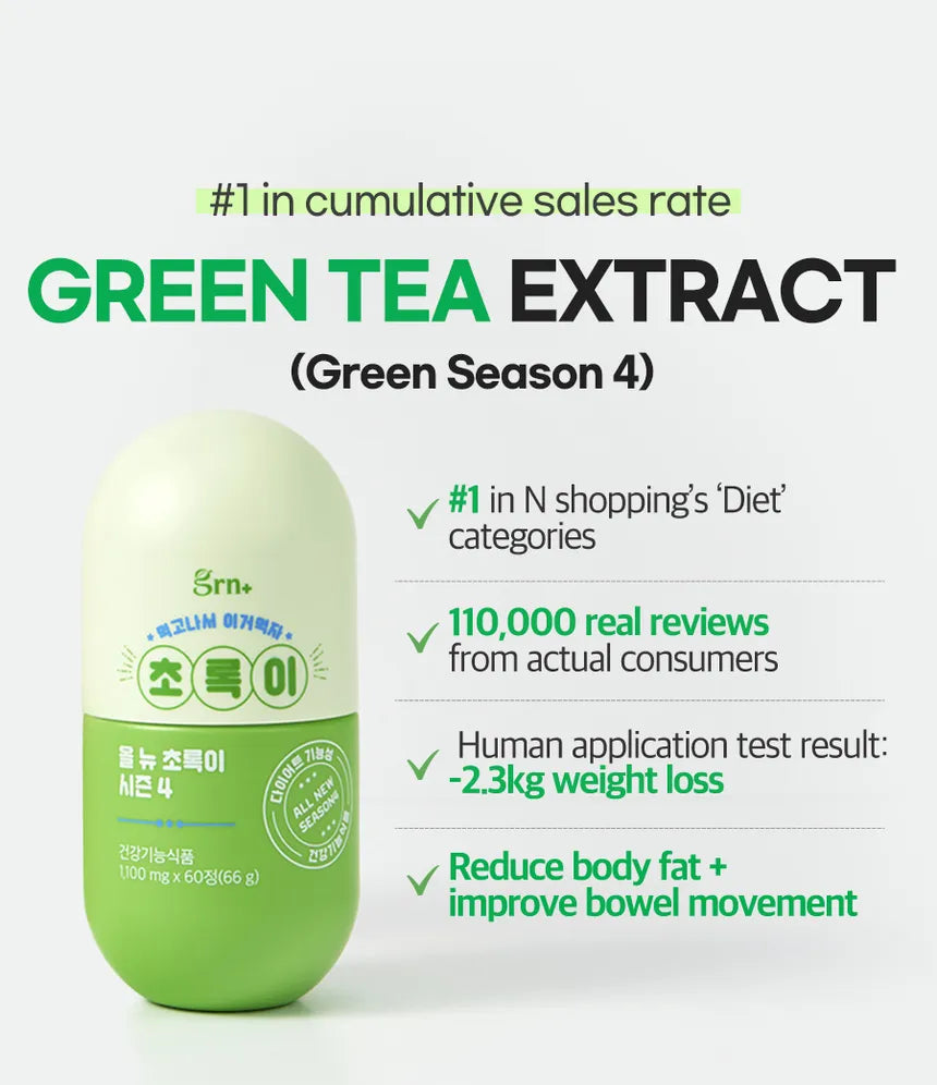 Green Tea Extract Green Season 4