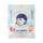 Keana Rice Mask